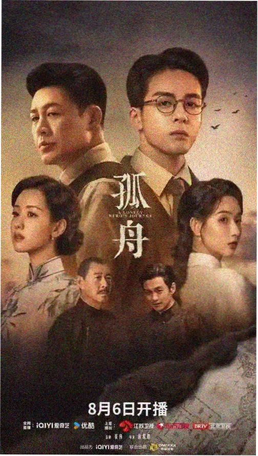 免费观看全集高清 三体